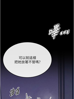 選手村：母豬調教 19-20話_20_01_iyir