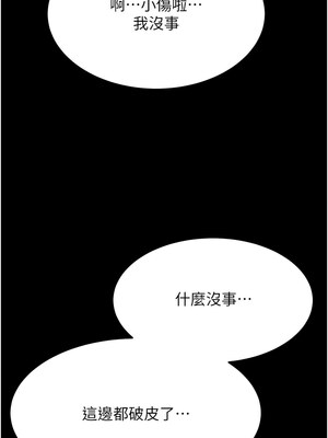 選手村：母豬調教 19-20話_20_08_aeeo