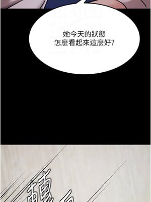 選手村：母豬調教 19-20話_20_11_berx