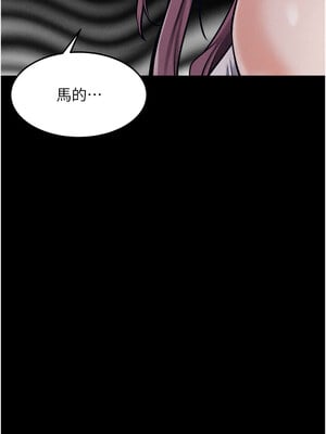 選手村：母豬調教 19-20話_20_16_ybpr