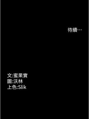 選手村：母豬調教 19-20話_20_22_ipap