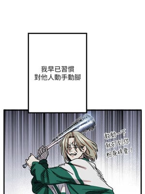 守護天使 24-25話_24_02_iknm