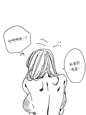 守護天使 24-25話_25_02_lfgi