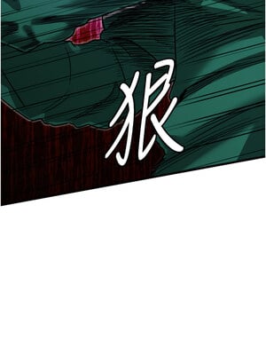守護天使 24-25話_25_04_base