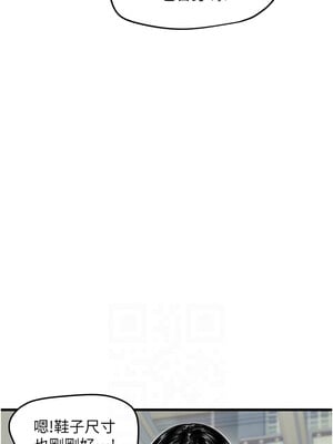 守護天使 24-25話_25_08_pwhi