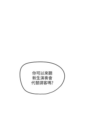 守護天使 24-25話_25_13_xevk