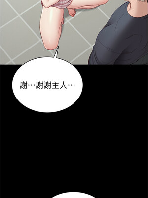 太妹攻略指南 14-15話_14_15_hkrp