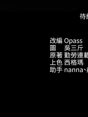 太妹攻略指南 14-15話_14_17_glns