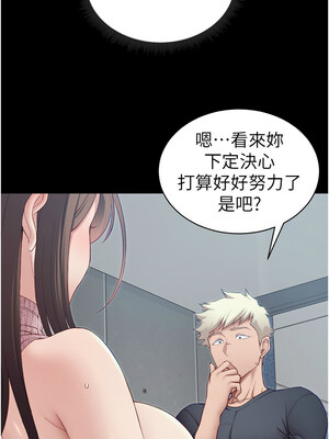太妹攻略指南 14-15話_15_01_jeeb