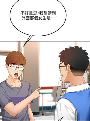 頂加套房的春天 10-11話_10_10_mdlb
