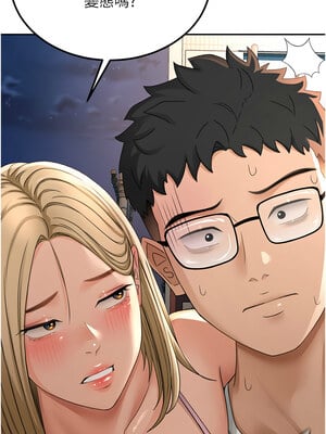 頂加套房的春天 10-11話_10_13_tdwm