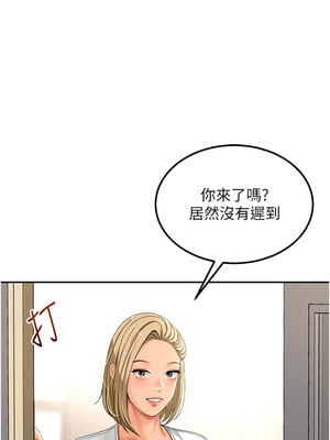 頂加套房的春天 10-11話_11_06_oean