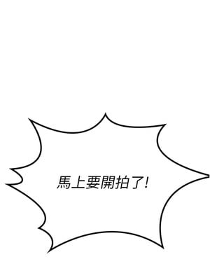 頂加套房的春天 10-11話_11_08_mthi