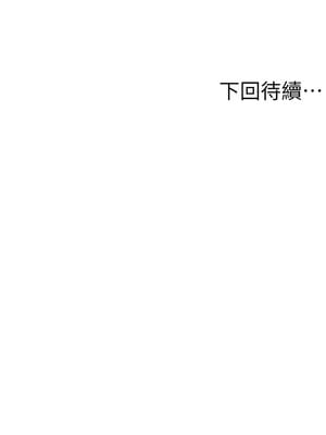 頂加套房的春天 10-11話_11_18_wddb