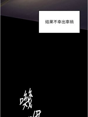 拜脫拜脫App 1-7話_01_01_xcmi