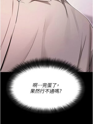 拜脫拜脫App 1-7話_01_11_pqmb