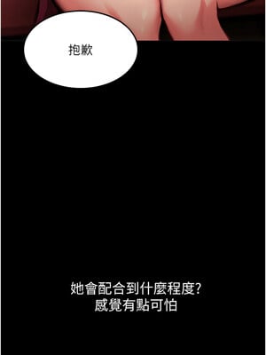 拜脫拜脫App 1-7話_01_14_ujhg