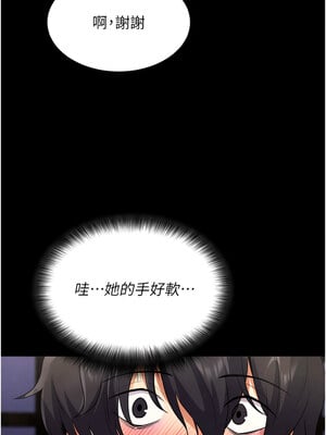 拜脫拜脫App 1-7話_01_15_lpjn