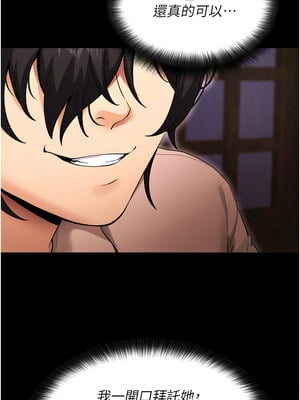 拜脫拜脫App 1-7話_01_16_gpqg