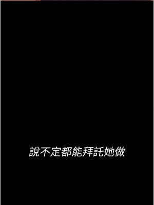 拜脫拜脫App 1-7話_01_20_jeqo