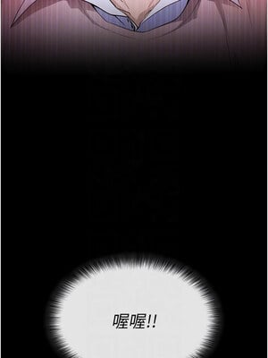 拜脫拜脫App 1-7話_02_05_iawt