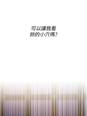拜脫拜脫App 1-7話_02_06_gruo