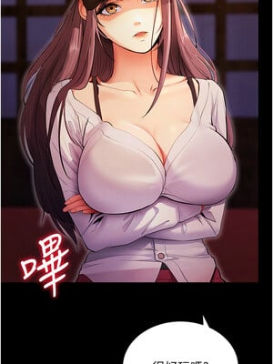 拜脫拜脫App 1-7話_02_08_gdri