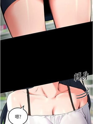拜脫拜脫App 1-7話_02_15_yupd