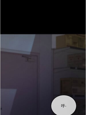 拜脫拜脫App 1-7話_02_20_ypdx