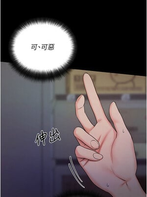 拜脫拜脫App 1-7話_02_21_tilw