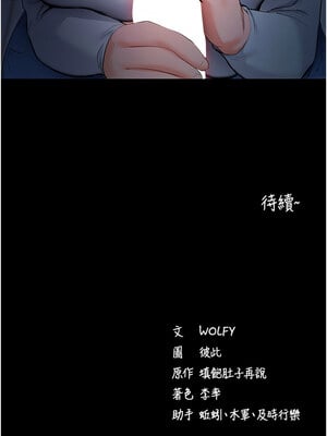 拜脫拜脫App 1-7話_02_24_kfmm