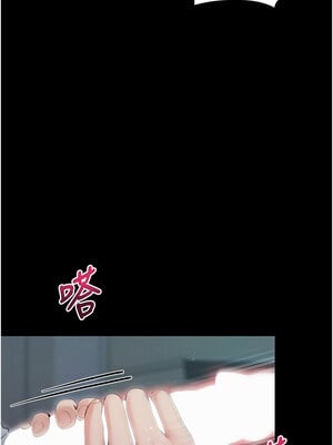 拜脫拜脫App 1-7話_03_01_isrk