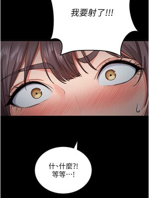 拜脫拜脫App 1-7話_03_02_hfwe