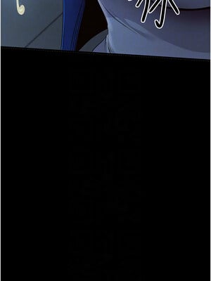拜脫拜脫App 1-7話_03_05_aewt