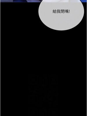 拜脫拜脫App 1-7話_03_10_rouo
