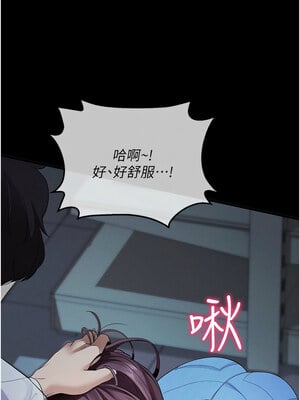 拜脫拜脫App 1-7話_03_12_ukxw