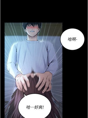 拜脫拜脫App 1-7話_03_14_xoyq