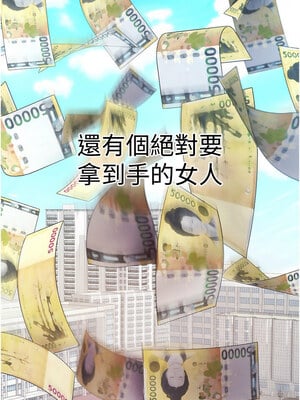 拜脫拜脫App 1-7話_04_01_mtlh