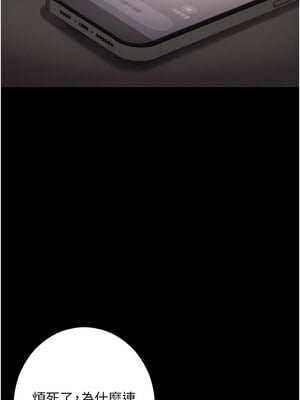 拜脫拜脫App 1-7話_04_04_heho