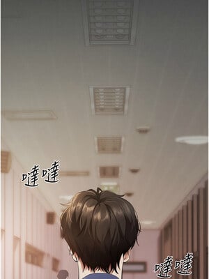 拜脫拜脫App 1-7話_04_10_fpql