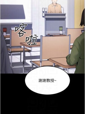 拜脫拜脫App 1-7話_04_11_gnjy