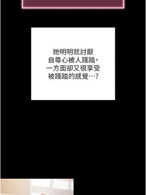 拜脫拜脫App 1-7話_04_14_mwmv