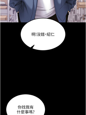 拜脫拜脫App 1-7話_04_15_quve