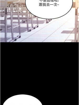 拜脫拜脫App 1-7話_04_16_mxed