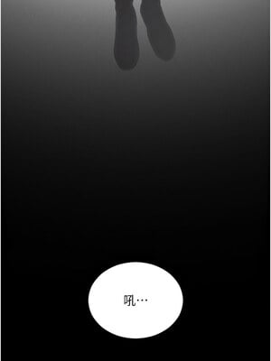 拜脫拜脫App 1-7話_04_17_enkq