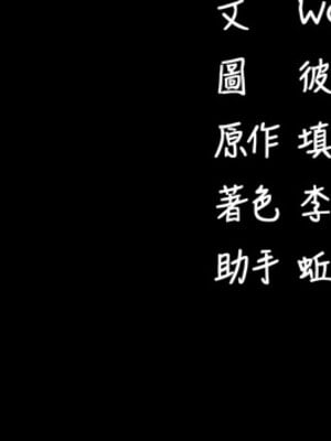 拜脫拜脫App 1-7話_04_21_bxye