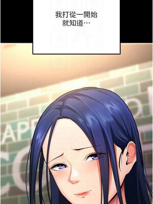 拜脫拜脫App 1-7話_05_05_wjnw