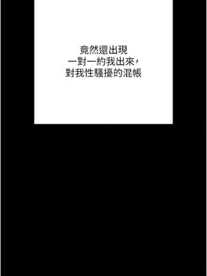 拜脫拜脫App 1-7話_05_06_idbv