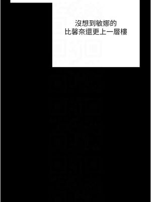拜脫拜脫App 1-7話_05_11_ouwk