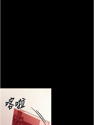 拜脫拜脫App 1-7話_05_13_lfhc